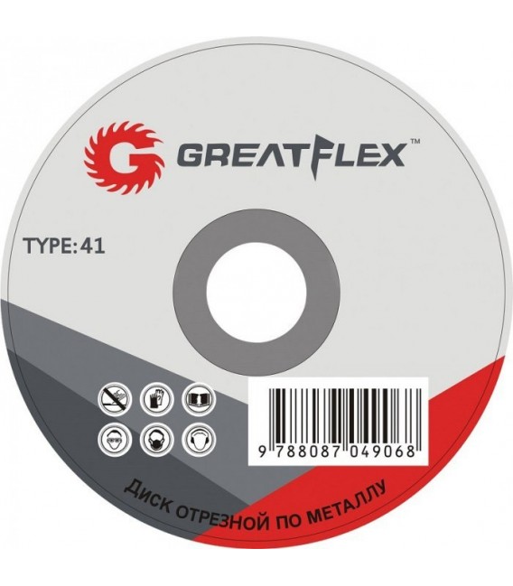 Круг отрезной по металлу Greatflex T41 125x1,0x22,2 мм