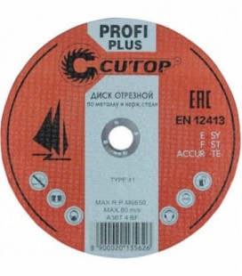 Круг отрезной по металлу Cutop Profi Plus Т41 230х2,5х22,2 мм