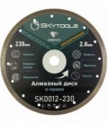 Диск алмазный отрезной по керамограниту SKytools SK0012-230 Х-тип