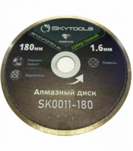 Диск алмазный отрезной по плитке SKytools SK0011-180 супер тонкий