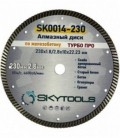 Диск алмазный отрезной по железобетону SKytools SK0014-230 турбо
